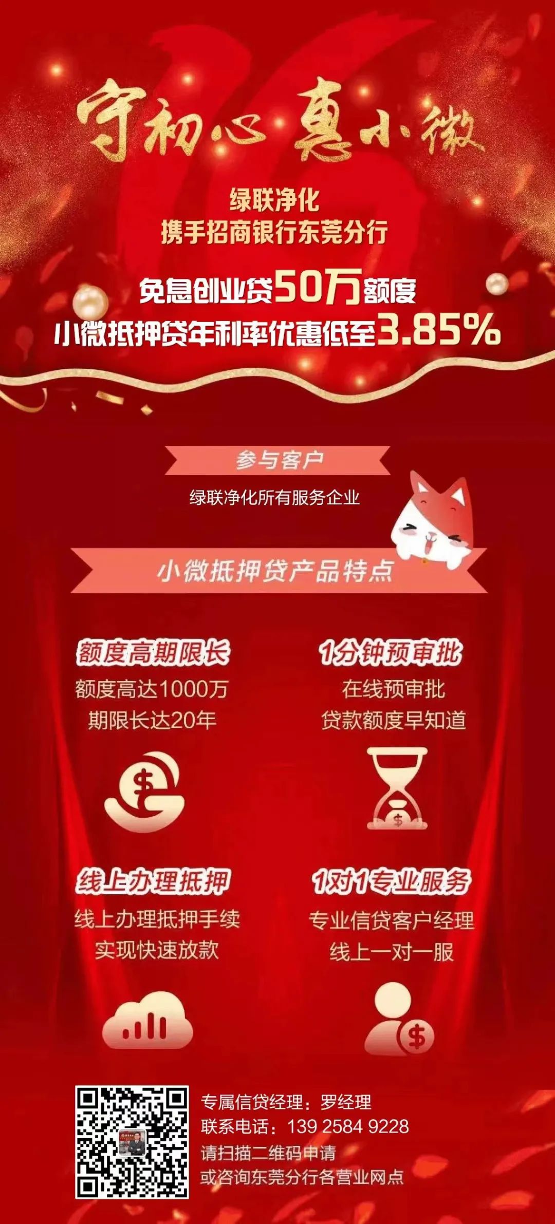 1646810511167025.jpg 微信圖片_20220309151819.jpg