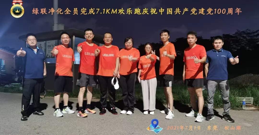 1657608304111907.jpg 微信圖片_20220701171017.jpg