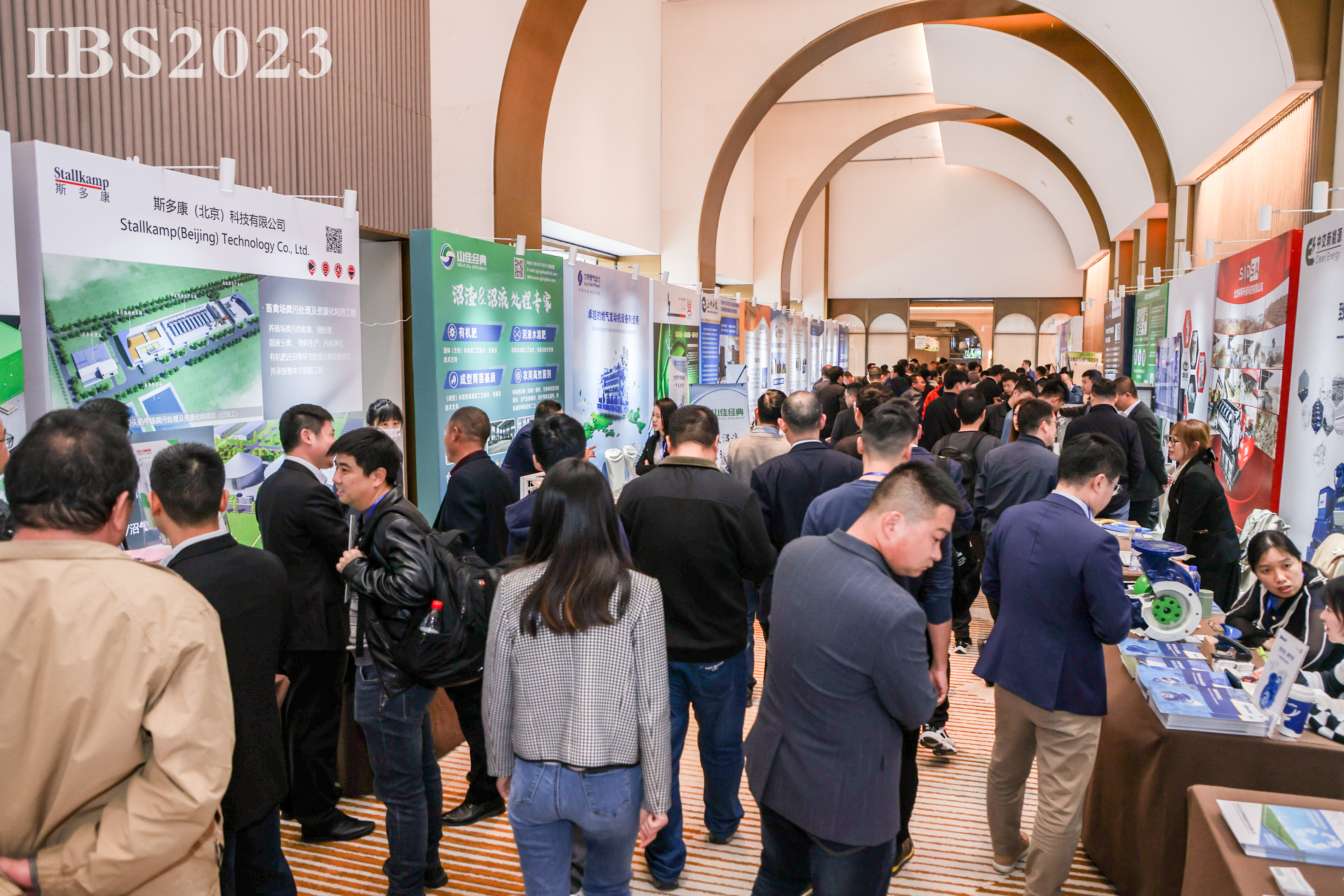 展商風采 展商風采