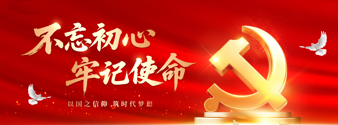 山西華翔集團(tuán)股份有限公司總裁王淵：紅色引擎引領(lǐng)智造轉(zhuǎn)型