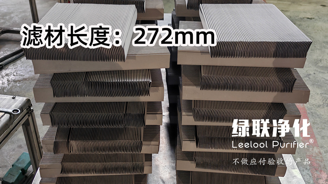濾材長度插圖.jpg