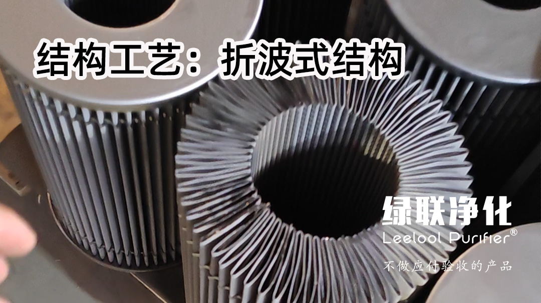 濾芯結構工藝插圖.jpg