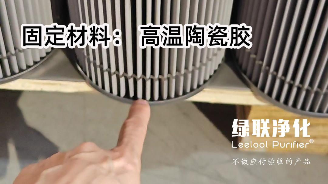濾芯固定材料插圖.jpg