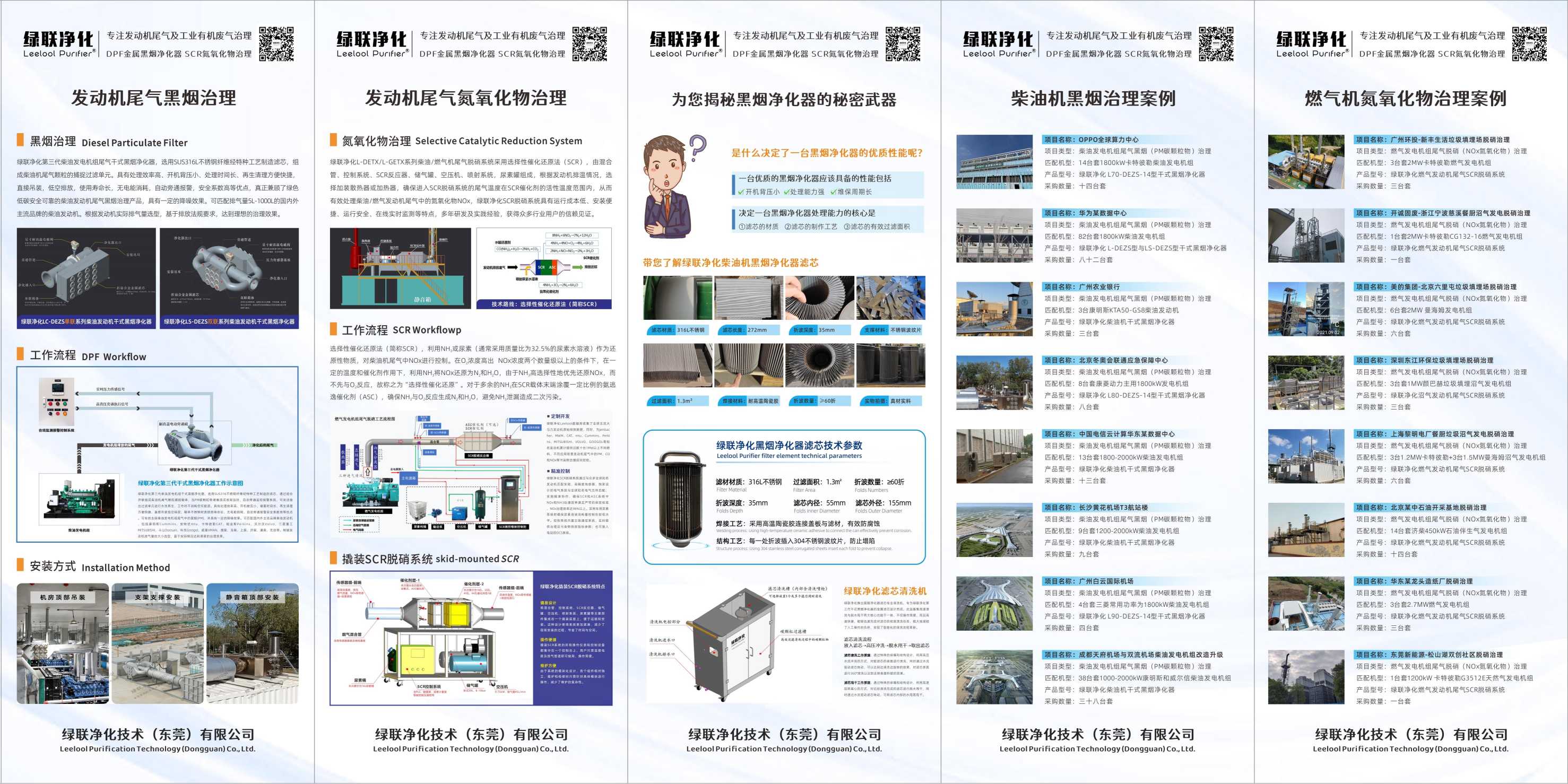 微信圖片_20250415172823(1).jpg 微信圖片_20250415172823(1).jpg
