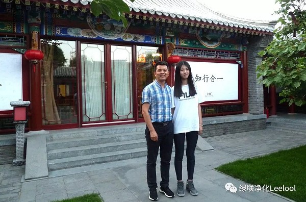 良知學堂 良知學堂