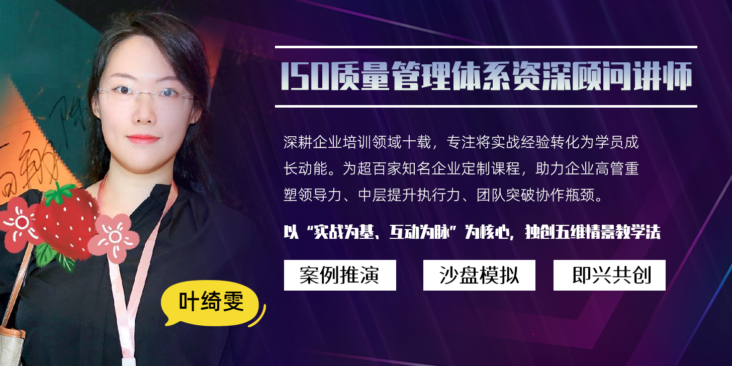 葉老師.jpg 葉老師.jpg