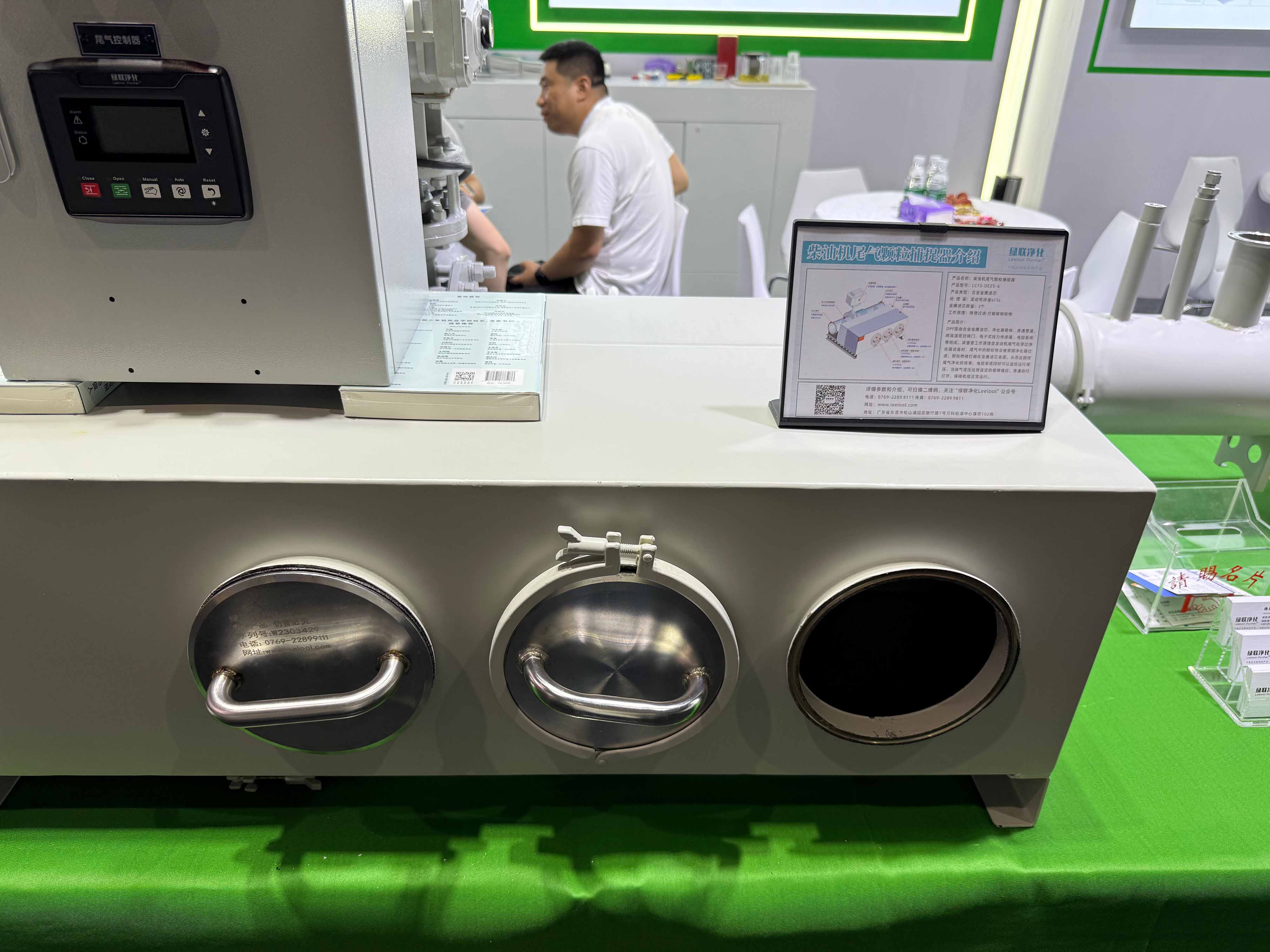 黑煙.jpg 黑煙.jpg