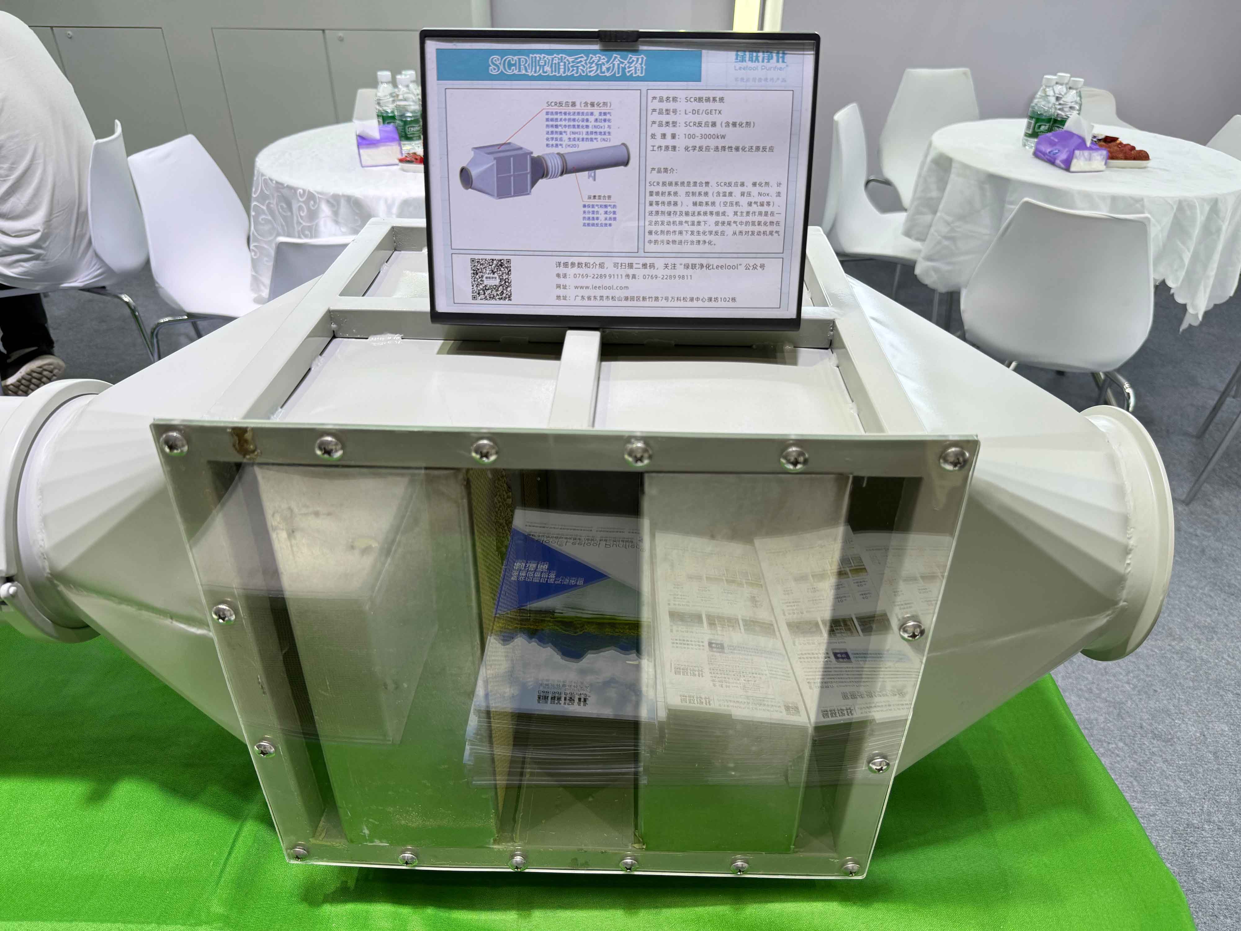 脫硝.jpg 脫硝.jpg