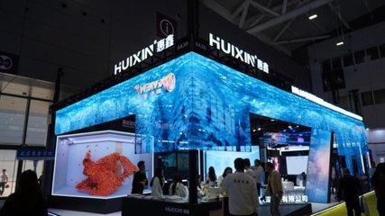 惠鑫電器亮相2025ISLE深圳展 以創新科技重塑互動視聽新紀元